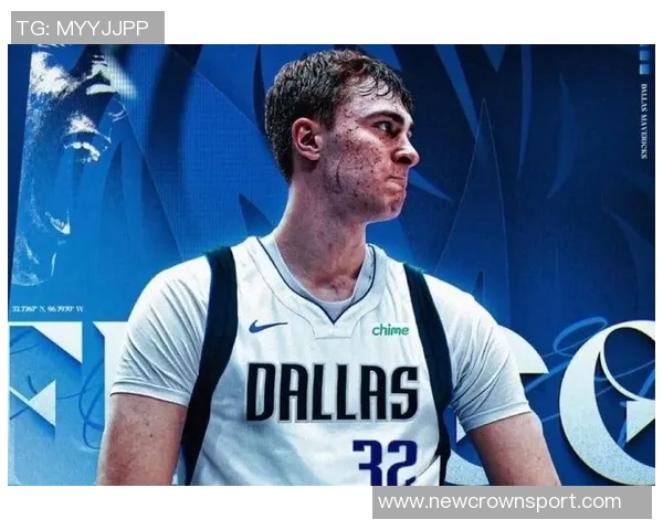 弗拉格与奎因球衣互换回顾从蒙特沃德队友到NBA对手的情谊与竞争